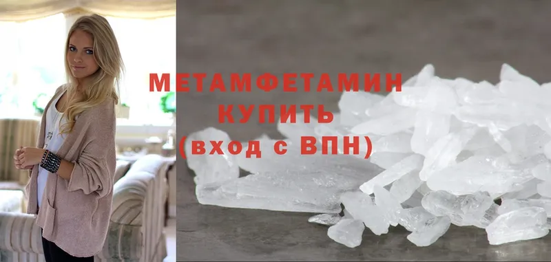 дарнет шоп  Зея  Метамфетамин винт 